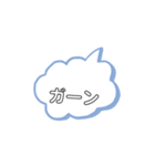 吹き出しNo1（個別スタンプ：2）