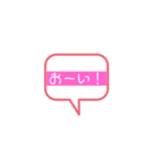 吹き出しNo1（個別スタンプ：5）