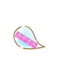 吹き出しNo1（個別スタンプ：8）