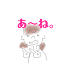 普段の略語（個別スタンプ：2）
