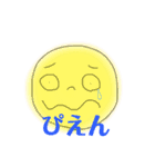 普段の略語（個別スタンプ：4）