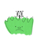 普段の略語（個別スタンプ：7）