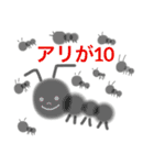 普段の略語（個別スタンプ：9）