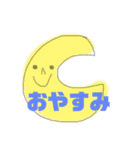 普段の略語（個別スタンプ：12）