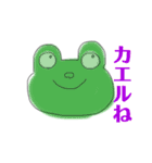 普段の略語（個別スタンプ：13）