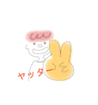 普段の略語（個別スタンプ：14）