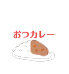 普段の略語（個別スタンプ：16）