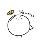 ま〜るしろ（個別スタンプ：19）