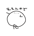 ま〜るしろ（個別スタンプ：20）