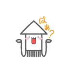 『いかちゃん』のきもち（個別スタンプ：31）