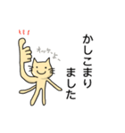 ねこちゃん日常会話スタンプ（個別スタンプ：1）