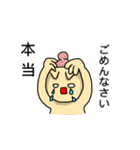 ねこちゃん日常会話スタンプ（個別スタンプ：2）