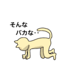 ねこちゃん日常会話スタンプ（個別スタンプ：4）