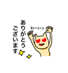 ねこちゃん日常会話スタンプ（個別スタンプ：6）