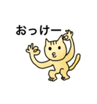 ねこちゃん日常会話スタンプ（個別スタンプ：7）