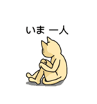 ねこちゃん日常会話スタンプ（個別スタンプ：8）