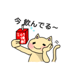 ねこちゃん日常会話スタンプ（個別スタンプ：9）