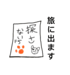 ねこちゃん日常会話スタンプ（個別スタンプ：13）