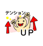 ねこちゃん日常会話スタンプ（個別スタンプ：14）