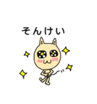 ねこちゃん日常会話スタンプ（個別スタンプ：16）