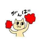 ねこちゃん日常会話スタンプ（個別スタンプ：21）