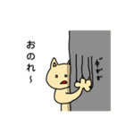 ねこちゃん日常会話スタンプ（個別スタンプ：22）