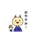 ねこちゃん日常会話スタンプ（個別スタンプ：27）
