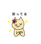 ねこちゃん日常会話スタンプ（個別スタンプ：28）