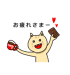 ねこちゃん日常会話スタンプ（個別スタンプ：29）