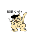ねこちゃん日常会話スタンプ（個別スタンプ：30）