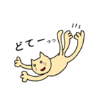 ねこちゃん日常会話スタンプ（個別スタンプ：32）