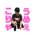 田辺のすたんぷꙬ（個別スタンプ：7）
