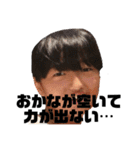田辺のすたんぷꙬ（個別スタンプ：14）