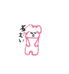すたんぷまーーーん（個別スタンプ：1）