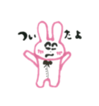 すたんぷまーーーん（個別スタンプ：3）