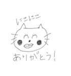 ゆかーしーさんすた（個別スタンプ：1）