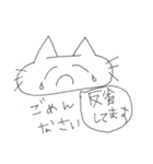 ゆかーしーさんすた（個別スタンプ：6）