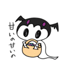 おばけのぼぼちゃん(秋冬）（個別スタンプ：2）