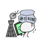 おばけのぼぼちゃん(秋冬）（個別スタンプ：24）