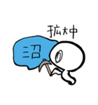 おばけのぼぼちゃん(秋冬）（個別スタンプ：25）
