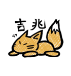 おばけのぼぼちゃん(秋冬）（個別スタンプ：28）