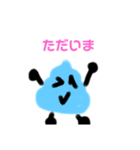 うんちのいちにち（個別スタンプ：2）
