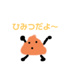 うんちのいちにち（個別スタンプ：12）
