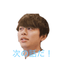関東1（個別スタンプ：6）