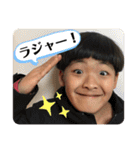 ユウスケ★スタンプ2(たまに亮ちゃん)（個別スタンプ：3）