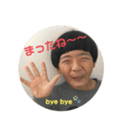 ユウスケ★スタンプ2(たまに亮ちゃん)（個別スタンプ：12）
