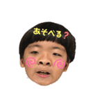 ユウスケ★スタンプ2(たまに亮ちゃん)（個別スタンプ：14）