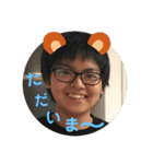 ユウスケ★スタンプ2(たまに亮ちゃん)（個別スタンプ：16）