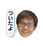 ユウスケ★スタンプ2(たまに亮ちゃん)（個別スタンプ：17）