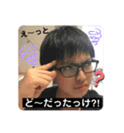 ユウスケ★スタンプ2(たまに亮ちゃん)（個別スタンプ：27）